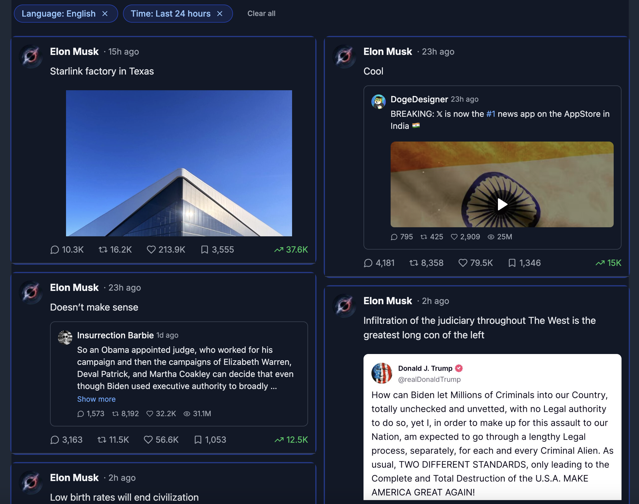 Feature screenshot: Smart Filtering